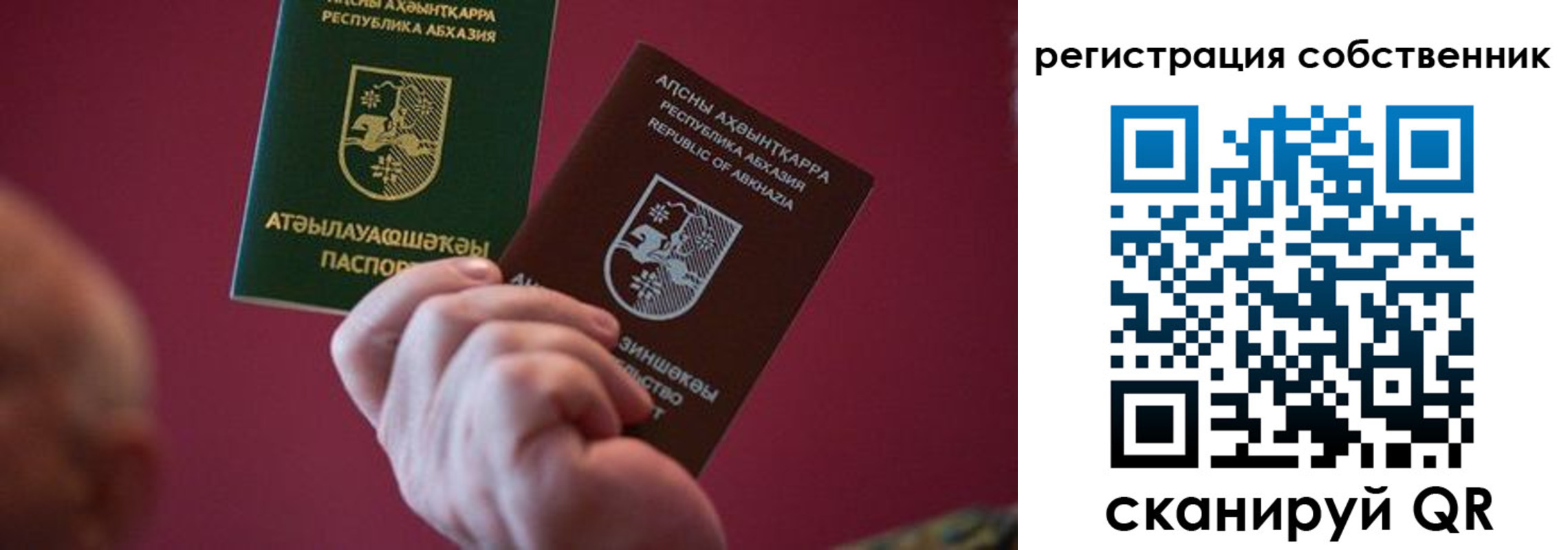 временная регистрация госуслуги в Свирске
