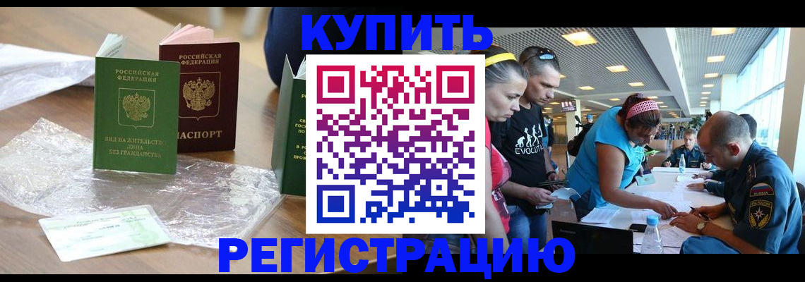 временная регистрация госуслуги в Свирске